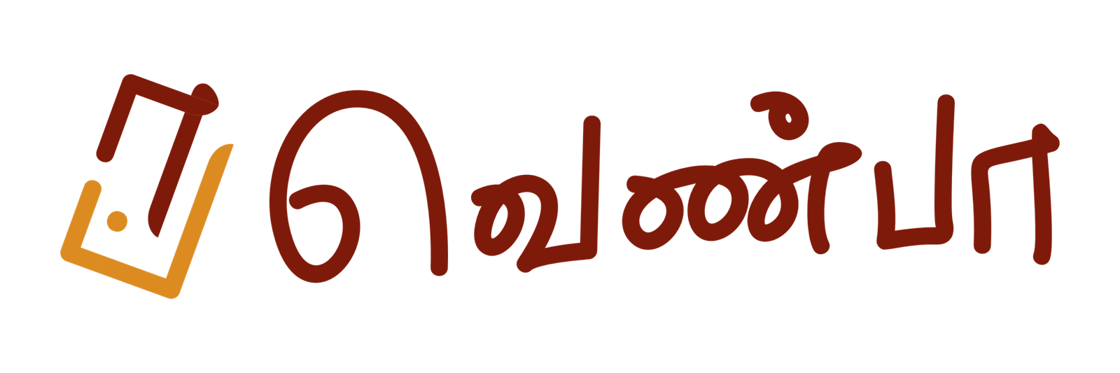 Venbaa
