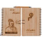 bamboo diary with pen