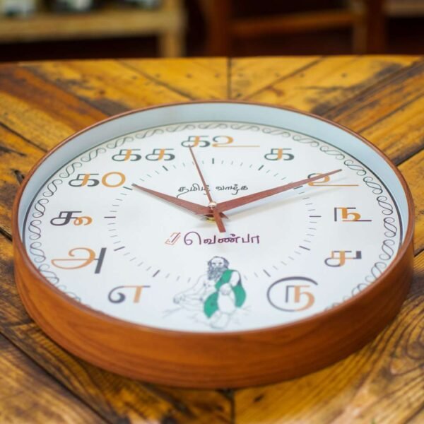 Siruvar Tamizh Clock