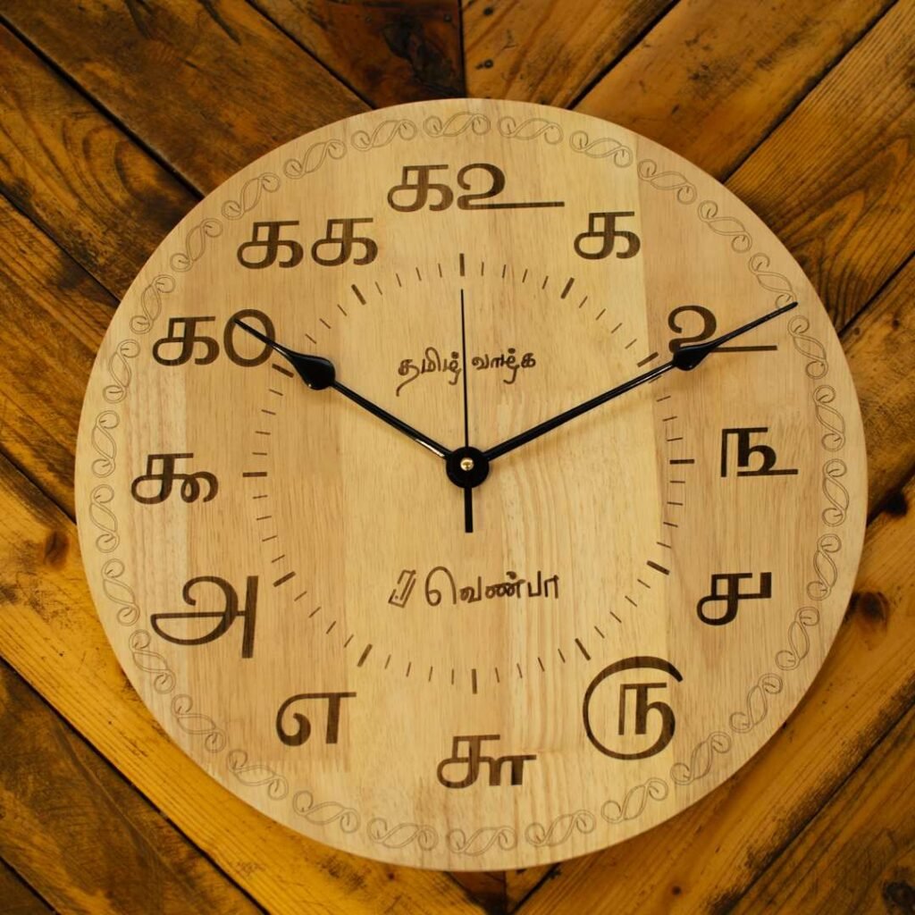 Wooden tamil wall clock