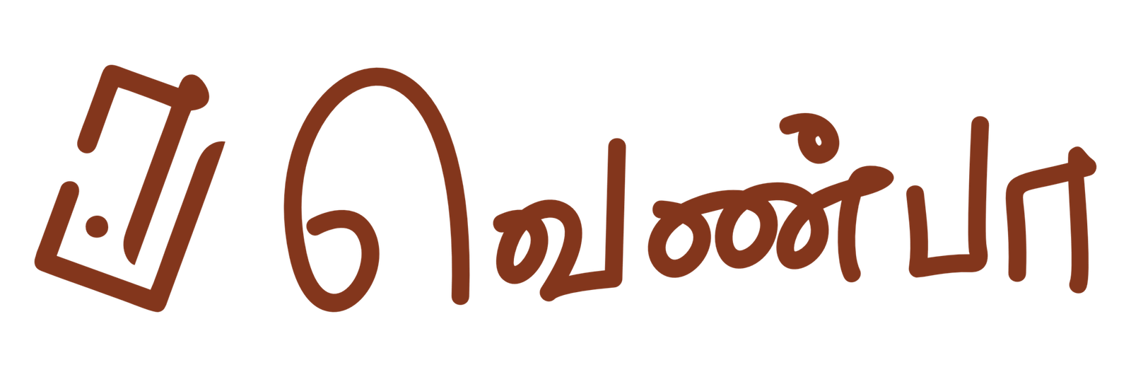 Venbaa