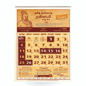 Calendars