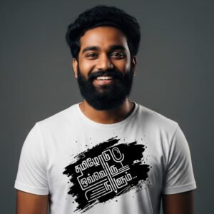 Tamil T-Shirts