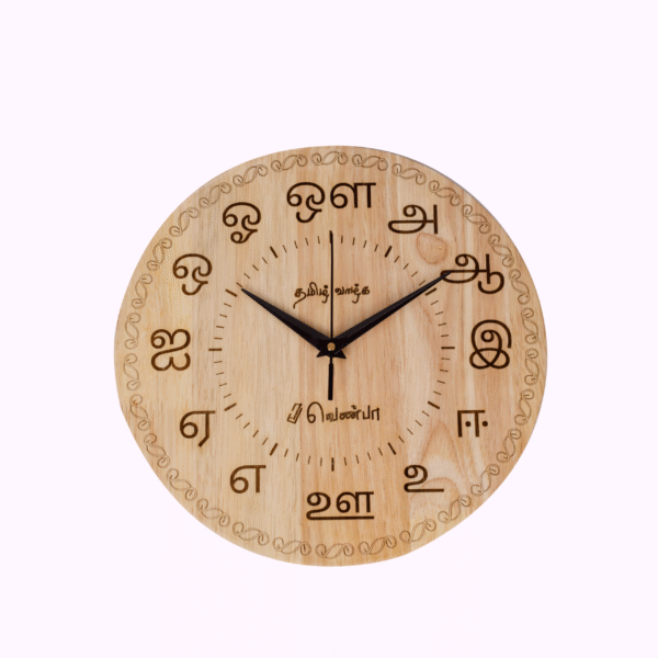 Wooden Tamil Uyir Eluthukkal