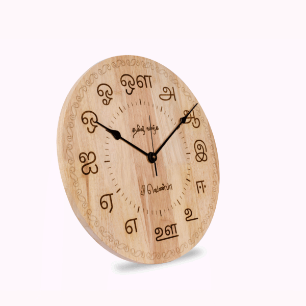 Wooden Tamil Vowels Clock - Extra Large