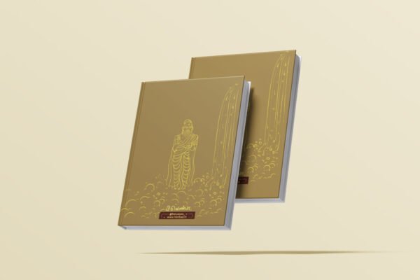 Thirukkural Diary 2026