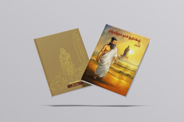 Thirukkural Diary 2026