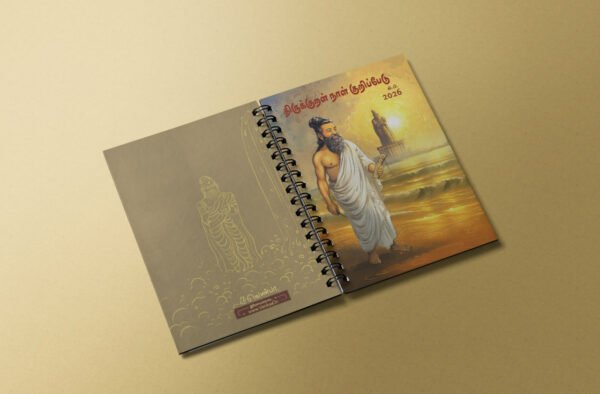Thirukkural Diary 2026