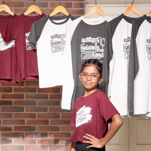 Tamil T-shirts - Tamizhodu oovoru nalum