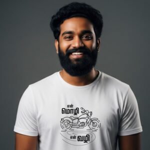 White Biker Collection T-shirt featuring “என் மொழி என் வழி” Tamil text with a motorcycle illustration
